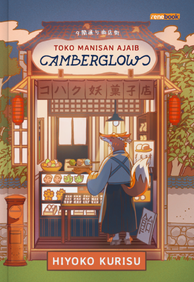 Toko Manisan Ajaib Amberglow — cover