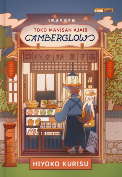 Toko Manisan Ajaib Amberglow — sampul buku