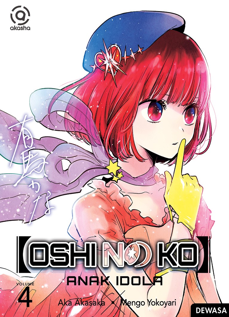 Akasha: Oshi No Ko: Anak Idola 04 — cover