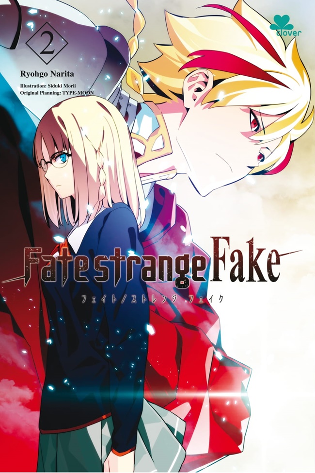 Fate/Strange Fake 2 — cover