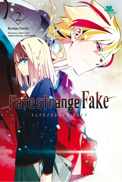Fate/Strange Fake 2 — sampul buku