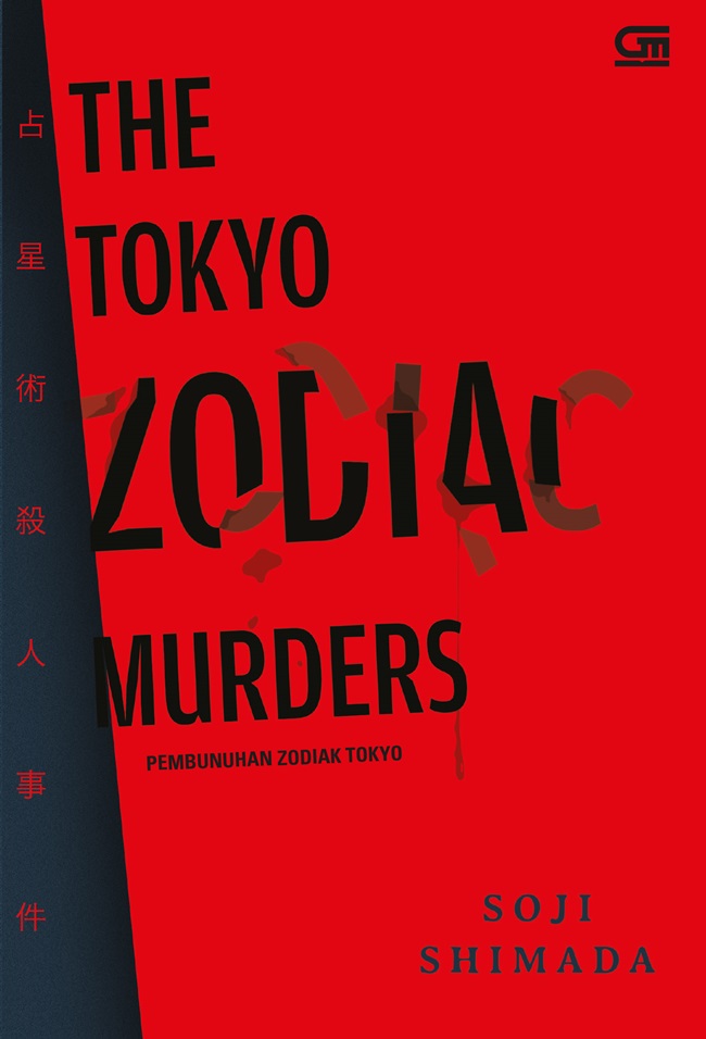 Pembunuhan Zodiak Tokyo — cover