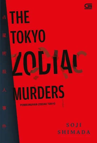 Pembunuhan Zodiak Tokyo — sampul buku