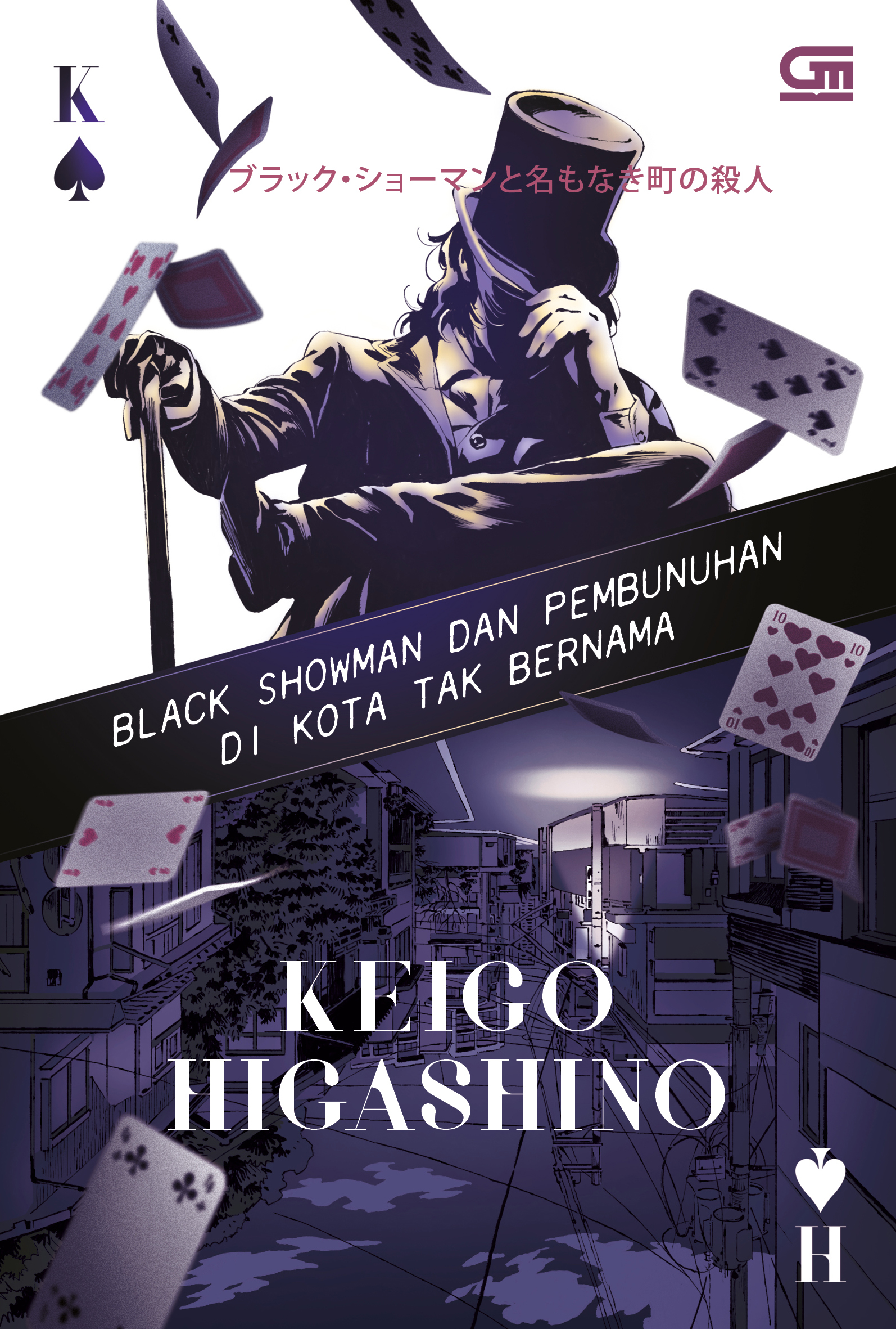 Black Showman dan Pembunuhan di Kota Tak Bernama — cover